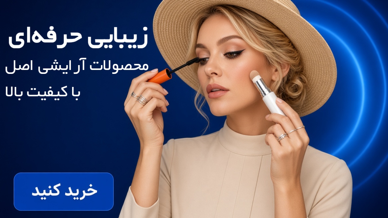 mascara ریمل