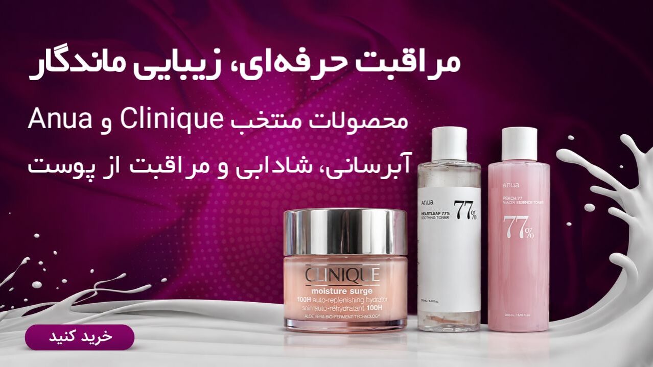 care skin